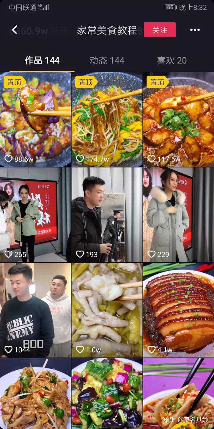 抖音上評(píng)論可以起訴嗎_抖音煙花特效素材視頻_抖音上的視頻素材哪里可以找