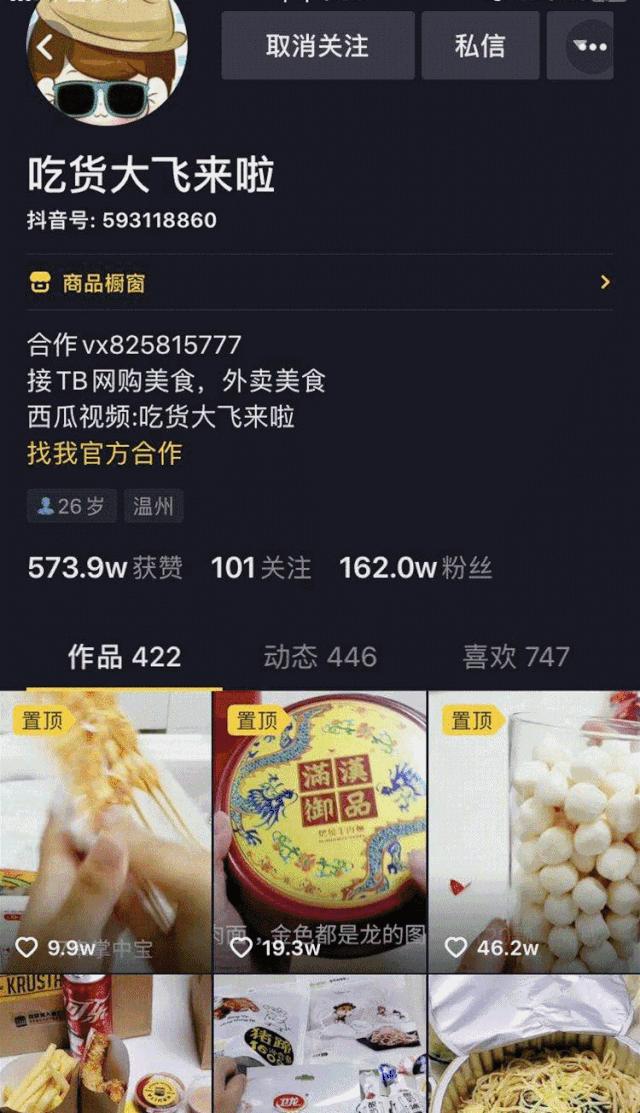 抖音上的視頻素材哪里可以找_抖音上評(píng)論可以起訴嗎_抖音煙花特效素材視頻