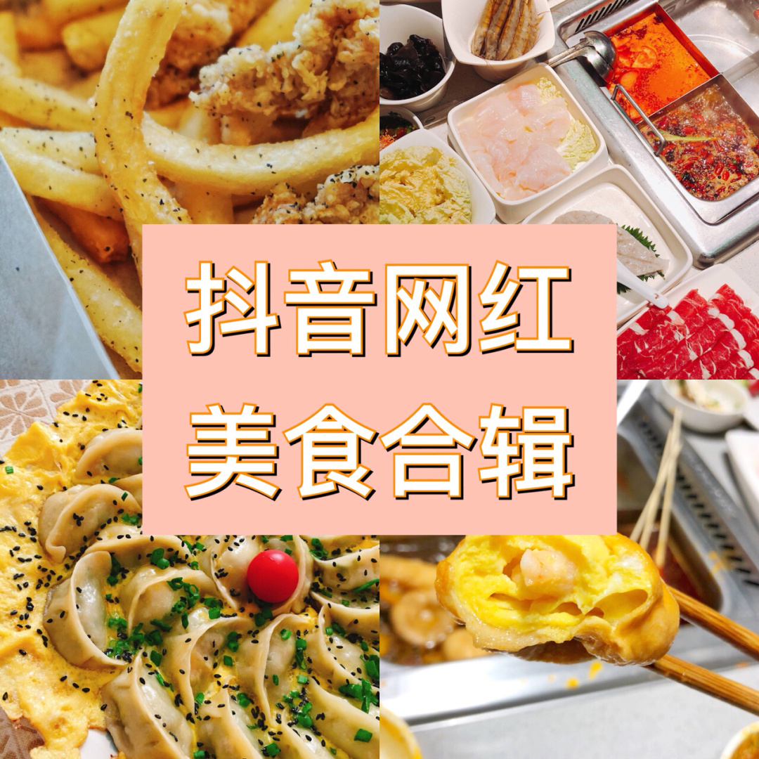 抖音煙花特效素材視頻_抖音上評(píng)論可以起訴嗎_抖音上的視頻素材哪里可以找
