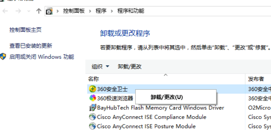 地下城應用程序錯誤_ubuntu 程序出現錯誤_autoit錯誤 不能執行外部程序