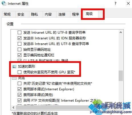 地下城應(yīng)用程序錯(cuò)誤_win10應(yīng)用商店錯(cuò)誤_網(wǎng)站后臺(tái)驗(yàn)證碼一直錯(cuò)誤 apache程序設(shè)置