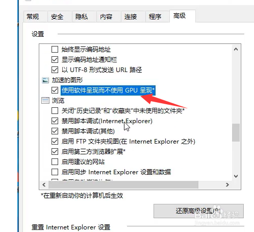 網(wǎng)站后臺(tái)驗(yàn)證碼一直錯(cuò)誤 apache程序設(shè)置_win10應(yīng)用商店錯(cuò)誤_地下城應(yīng)用程序錯(cuò)誤