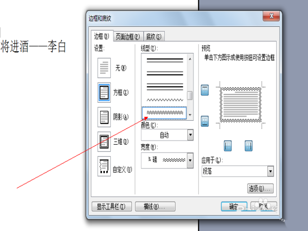 css3實現文字陰影效果_css3圖片陰影效果_淘寶放大鏡實現陰影效果css3代碼