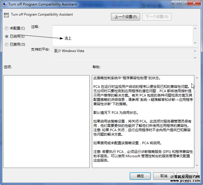 小條屏發布程序在發送數據時提示異常錯誤_地下城應用程序錯誤_下載微信應用解析包錯誤