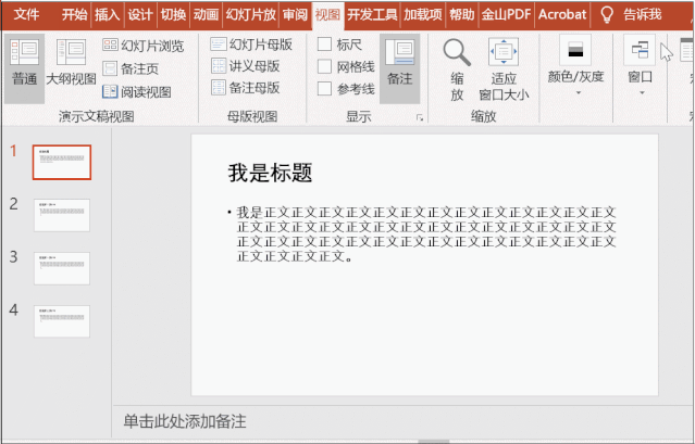 如何連續(xù)使用格式刷_excel連續(xù)格式刷快捷鍵_如何連續(xù)使用格式刷