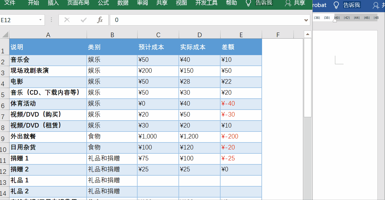 如何連續(xù)使用格式刷_如何連續(xù)使用格式刷_excel連續(xù)格式刷快捷鍵