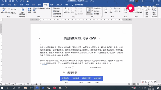 如何連續(xù)使用格式刷_excel連續(xù)格式刷快捷鍵_如何連續(xù)使用格式刷