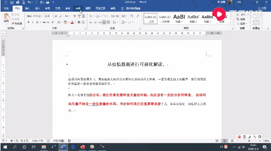 如何連續(xù)使用格式刷_excel連續(xù)格式刷快捷鍵_如何連續(xù)使用格式刷