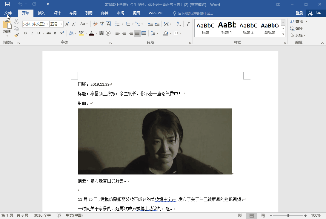 如何連續(xù)使用格式刷_excel連續(xù)格式刷快捷鍵_如何連續(xù)使用格式刷