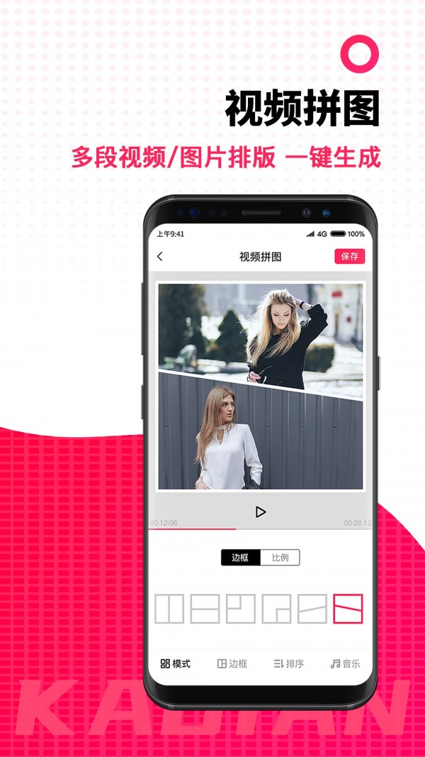 sitewww.7788sky.com 抖音上可以玩的書_抖音上的視頻素材哪里可以找_抖音上怎么在別人主頁找商品