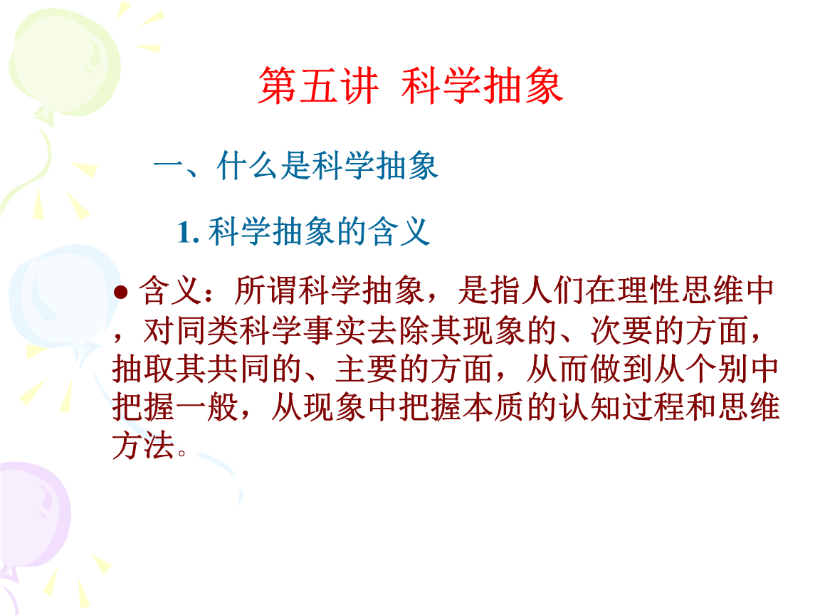 順應論視角下國企外宣資料的英譯研究_管理研究方法論 下載_惠能南宗頓悟成佛論研究