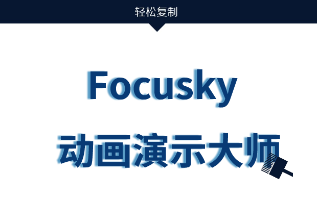 如何連續(xù)使用格式刷_excel格式刷怎么連續(xù)用_world2003格式刷怎么使用