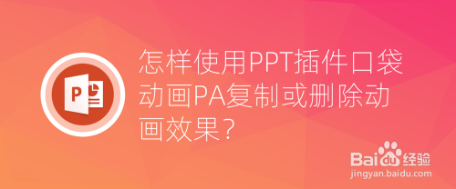 如何連續(xù)使用格式刷_excel格式刷怎么連續(xù)用_world2003格式刷怎么使用
