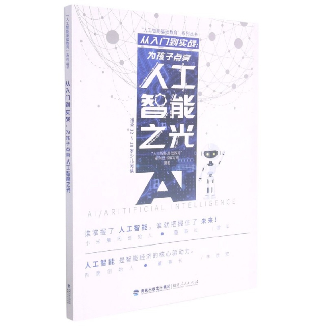 手機電話轟炸器手機版_詩歌生成器手機版_定音器手機版安卓版