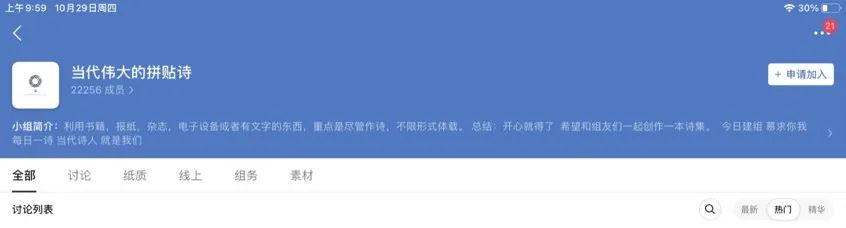 我的世界手機版如何生成末影龍_dede 生成手機版插件_詩歌生成器手機版