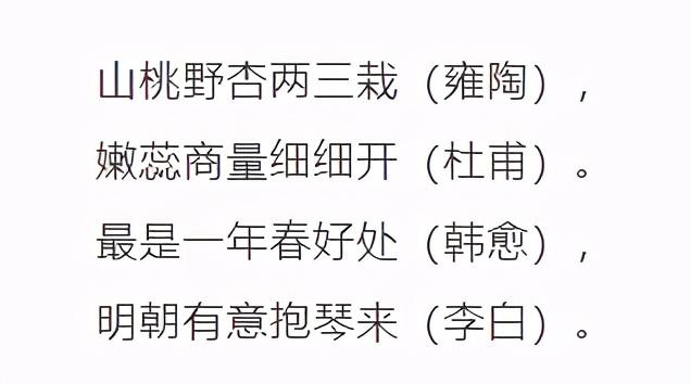 詩歌生成器手機版_dede 生成手機版插件_我的世界手機版如何生成末影龍