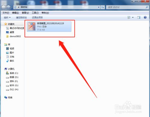 excel保存后垃圾文件tmp_excel 保存 個人信息_c excel保存控件