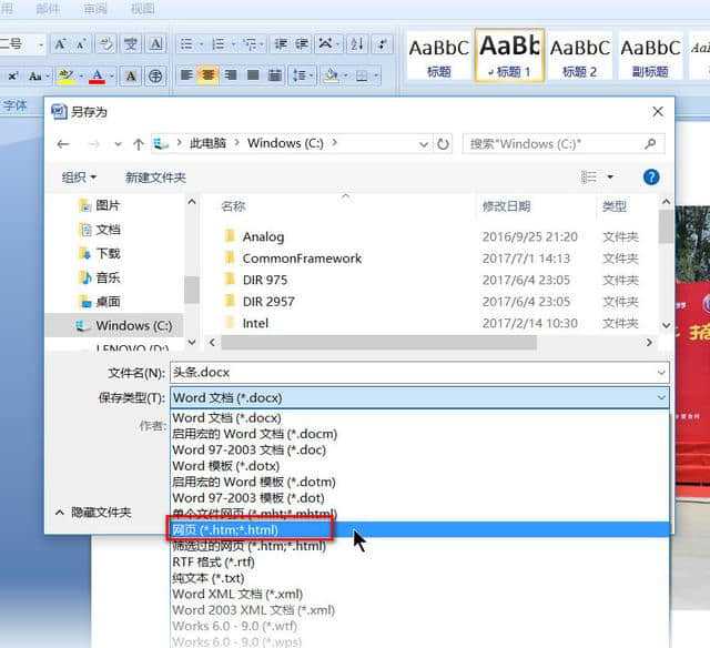 c excel保存控件_excel保存后垃圾文件tmp_excel 保存 個人信息