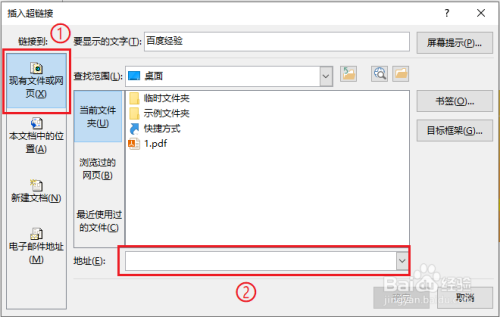 excel保存后垃圾文件tmp_c excel保存控件_excel 保存 個人信息