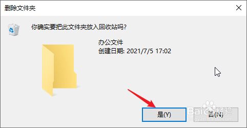 getcurrent文件夾可以刪除嗎_c盤有哪些文件可以刪除_getcurrent可以刪除嗎