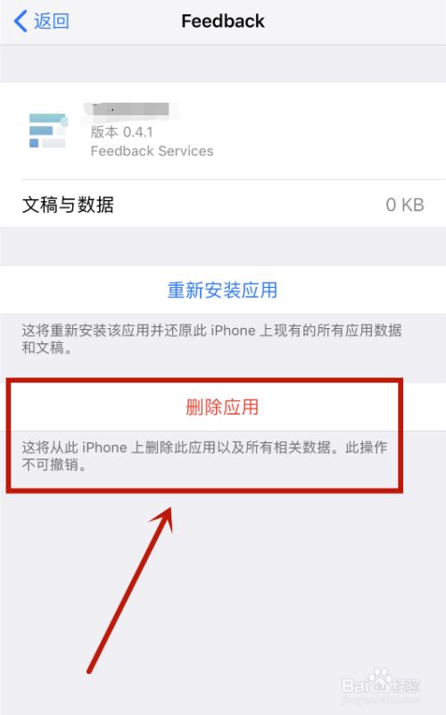getcurrent可以刪除嗎_getcurrent文件夾可以刪除嗎_c盤有哪些文件可以刪除
