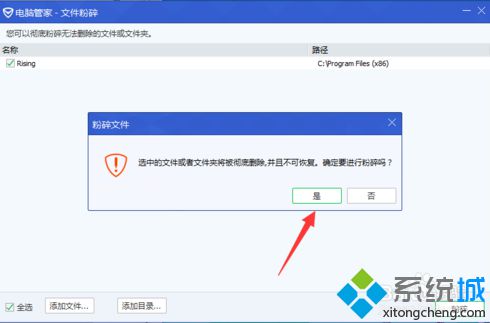 getcurrent可以刪除嗎_getcurrent文件夾可以刪除嗎_c盤有哪些文件可以刪除