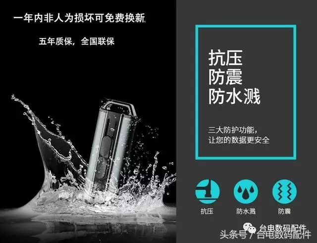 u盤格式化提示這張磁盤有寫保護(hù)_u盤提示寫入保護(hù)_提示u盤有寫保護(hù)