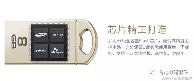 提示u盤有寫保護(hù)_u盤格式化提示這張磁盤有寫保護(hù)_u盤提示寫入保護(hù)
