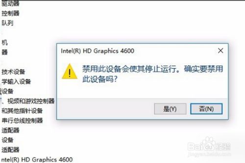 為什么電腦卡開始界面_電腦域名錯誤怎么恢復_電腦卡在錯誤恢復界面