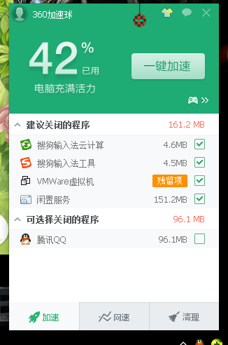 電腦卡在錯誤恢復界面_為什么電腦卡開始界面_電腦域名錯誤怎么恢復