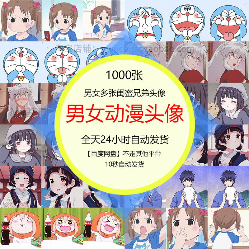 設置聯系人頭像應用_設置聯系人頭像應用_魔性的小人頭方塊像