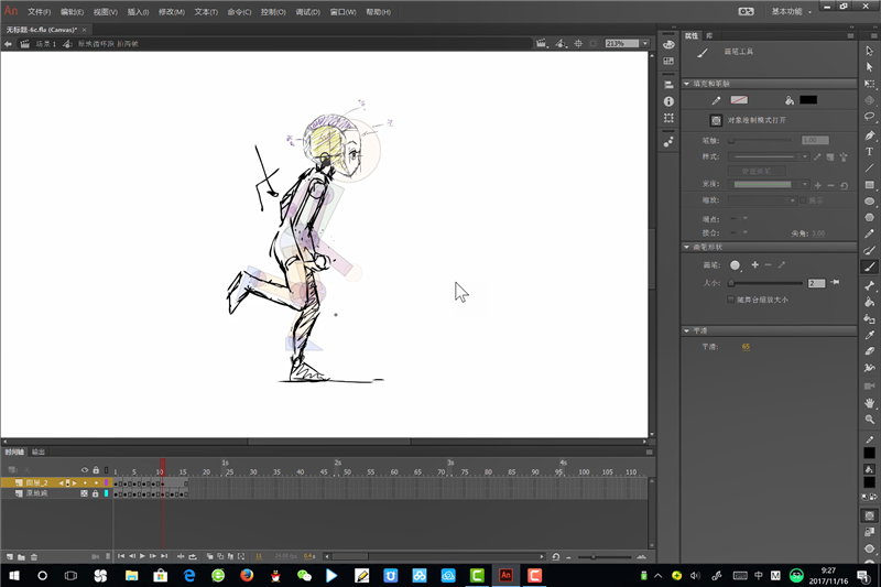 ps時間軸做gif_ps cc做gif動畫教程_ps做gif都是位圖?