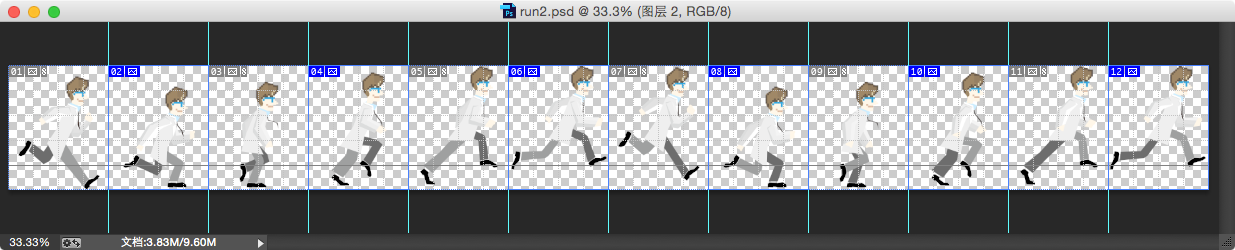 ps做旋轉(zhuǎn)gif_ps時(shí)間軸做gif_ps做gif都是位圖?