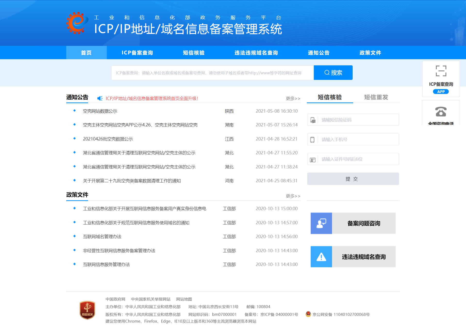 傳奇服務(wù)器用什么系統(tǒng)好_用硬盤安裝器安裝系統(tǒng)_控魚用路亞鉗好還是控魚器好
