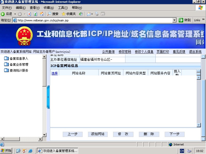 傳奇服務(wù)器用什么系統(tǒng)好_控魚用路亞鉗好還是控魚器好_用硬盤安裝器安裝系統(tǒng)