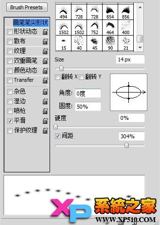 如何為照片Ps下雪效果6