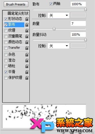 如何為照片Ps下雪效果8