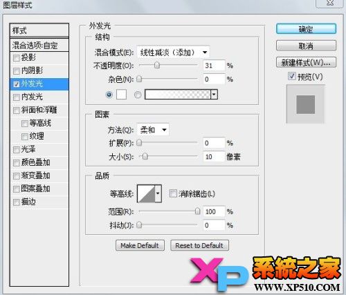 如何為照片Ps下雪效果13