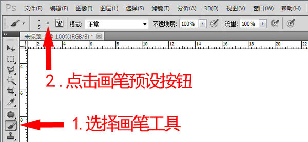 怎么用ps扣出圖片輪廓_ps提取圖片輪廓_ps怎么加粗圖片輪廓