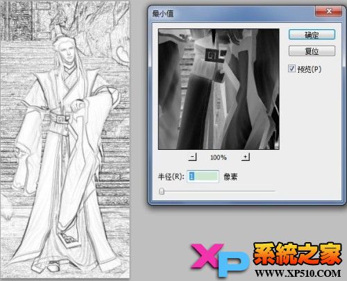 如何把圖片Ps成線條輪廓圖6