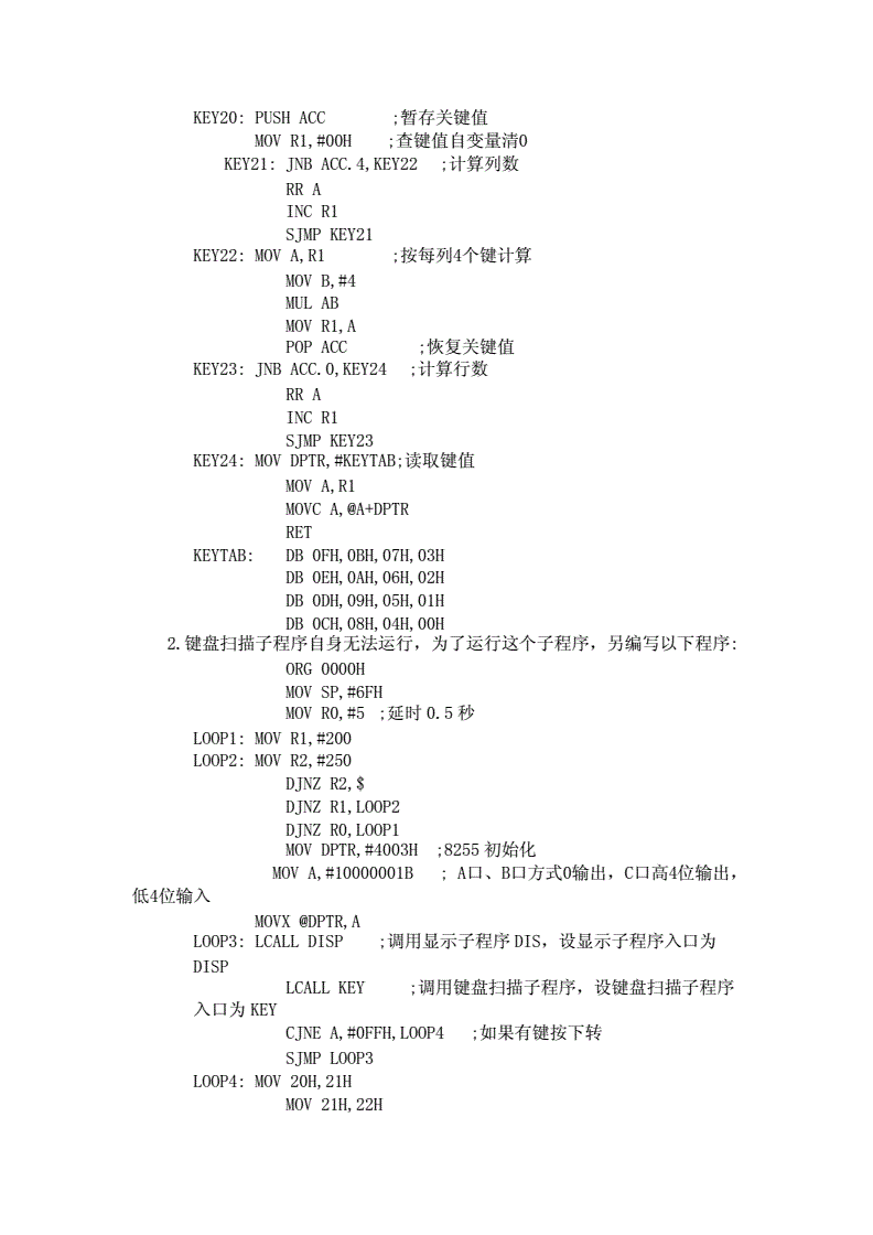 c語言程序設計實驗指導(第2版)_c語言程序設計實驗指導書_c語言程序設計實驗指導與課程設計