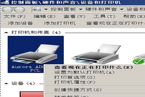 打印機頁面范圍設置_excel表格打印頁面怎么設置_小票機打印長度設置