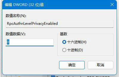打印機頁面范圍設置_小票機打印長度設置_excel表格打印頁面怎么設置
