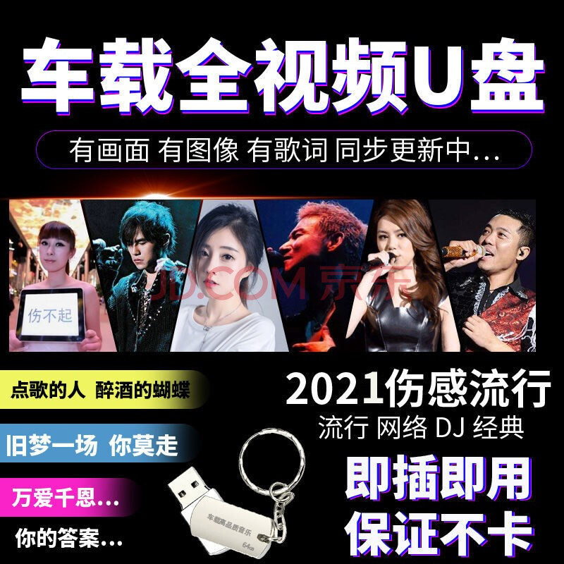 視頻可以上傳到u盤_怎樣把愛奇藝的視頻傳到u盤_上傳到騰訊視頻上視頻別人能看到嗎