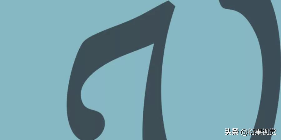 個性字體在線轉(zhuǎn)換,個性字體在線轉(zhuǎn)換器可復(fù)制