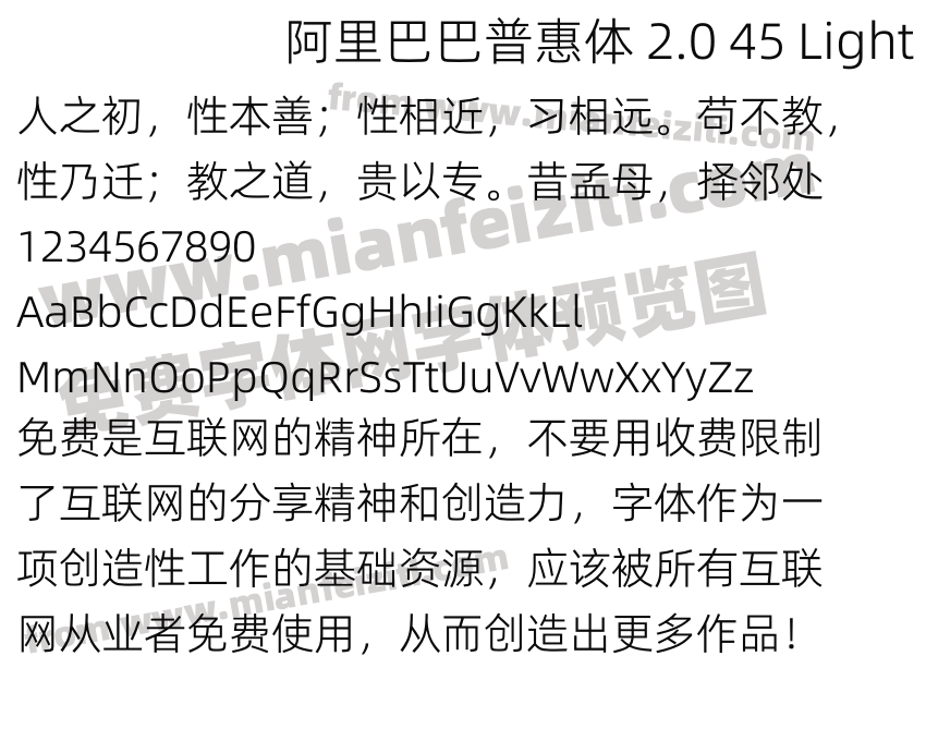 手機(jī)上如何安裝字體_電腦上安裝字體找不到怎么辦_安裝字體到電腦word