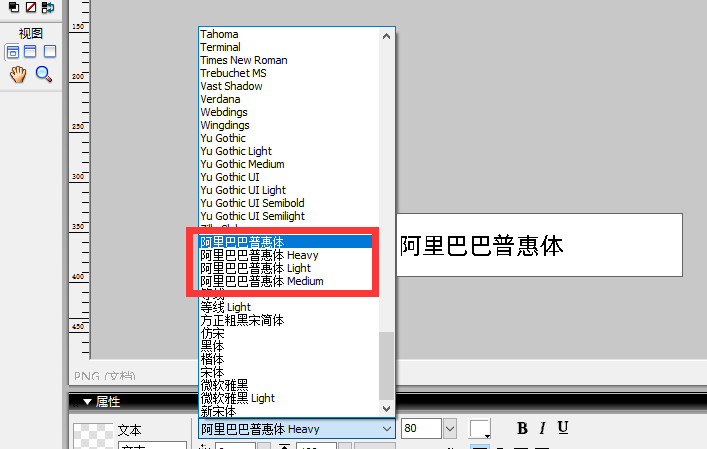 安裝字體到電腦word_電腦上安裝字體找不到怎么辦_手機(jī)上如何安裝字體