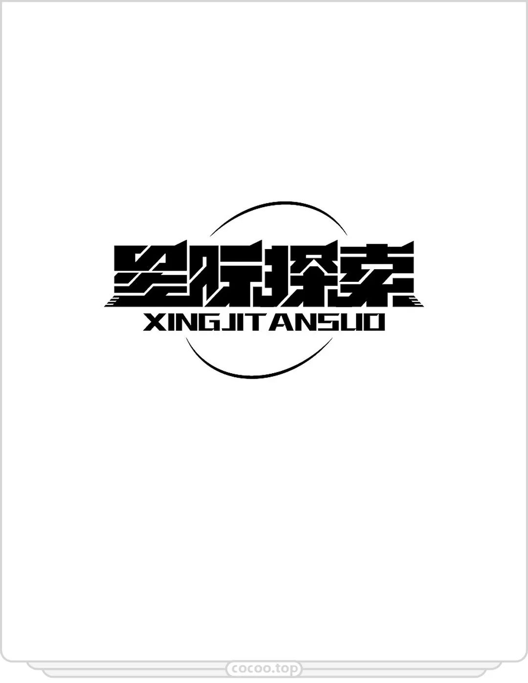 個性字體轉換,個性字體轉換器可復制