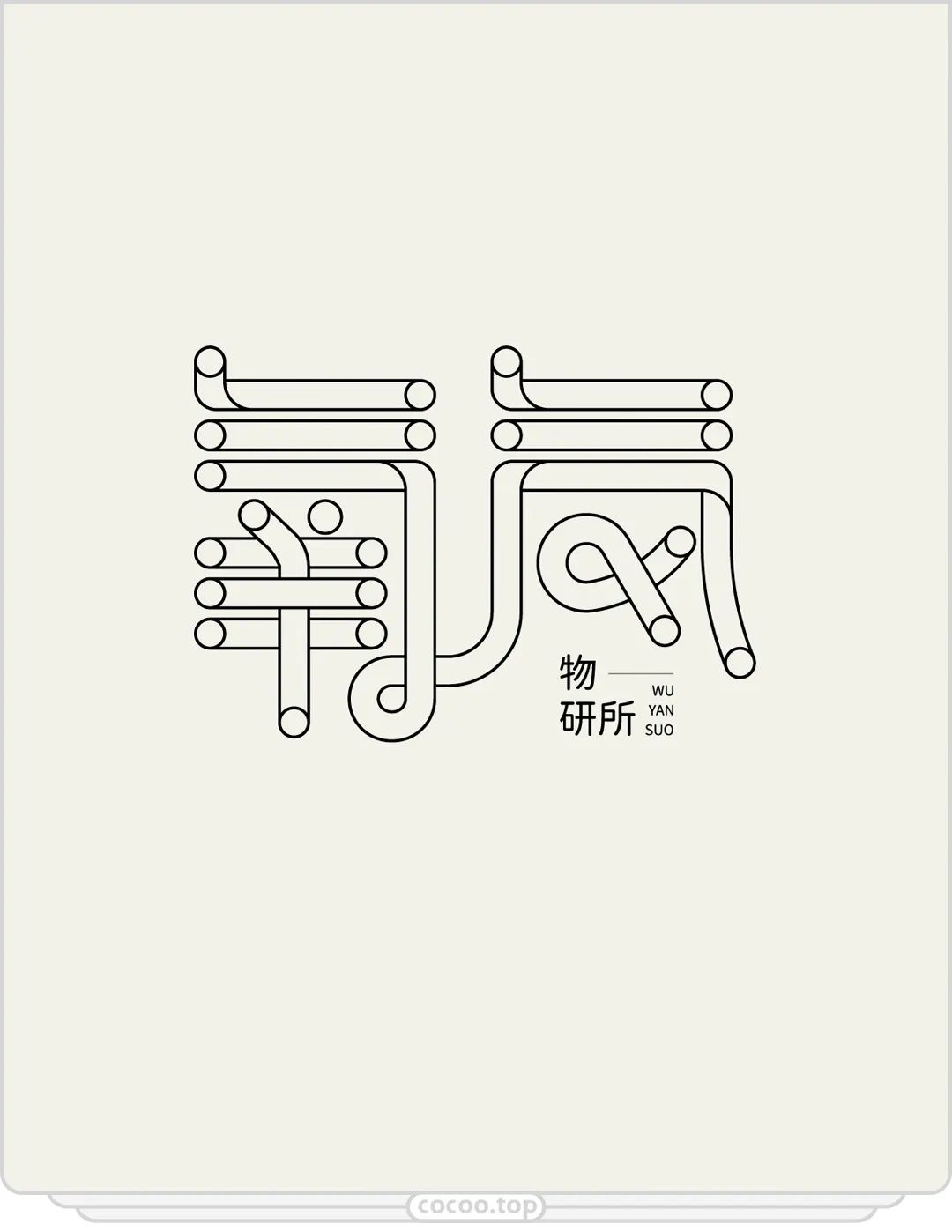 個性字體轉換,個性字體轉換器可復制