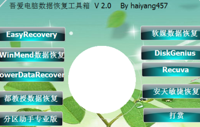 linux數據庫表備份恢復_都教授數據恢復 沒有備份_手機刷機后沒備份恢復